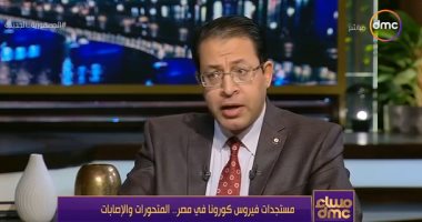 عضو لجنة كورونا: أحد أدوية الفيروس سيتواجد بمستشفيات العزل خلال أسبوع