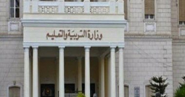 نتيجة الشهادة الإعدادية الفصل الدراسى الأول بمحافظة أسوان