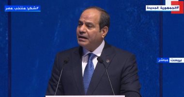 الرئيس السيسي بقمة "محيط واحد": التغير المناخى تحدٍ صعب يواجه العالم