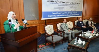 التضامن: أسوان خرج منها أول وثيقة لوقف ختان الإناث والتحرر ضد عنف المرأة