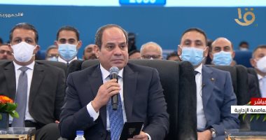 الرئيس السيسي: "مرتباتنا منخفضة وعايز أدى المواطن 30 ألف جنيه فى الشهر"