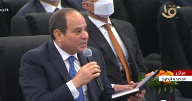 الرئيس السيسي: 111 شابا من آلاف تقدموا للحصول على تدريب بقيمة 30 ألف دولار