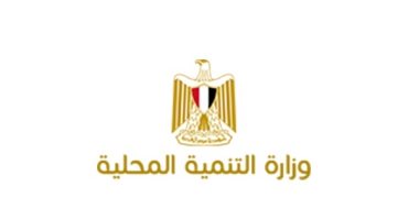 "التنمية المحلية" تخصص غرفة عمليات مركزية لتلقى شكاوى احتكار السلع ورفع الأسعار