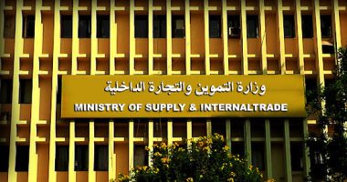 تعمل إيه لو وجدت تاجر بيحتكر السلع لرفع الأسعار.. اعرف التفاصيل