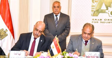 تعاون بين العربية للتصنيع وهيئة تعاونيات البناء لتنفيذ المشروعات القومية