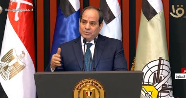 الرئيس السيسي: مصر الحرة الكريمة تستحق كل فداء وتفان وتضحية