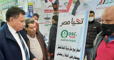 وزير التموين: مد معارض "أهلا رمضان" بجميع السلع الغذائية وطرحها بأسعار مخفضة