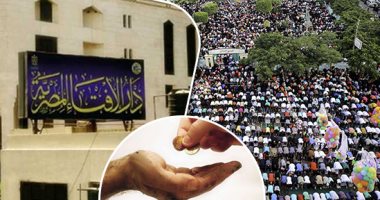 تعرف على أحكام زكاة الفطر بعد تحديدها بـ15 جنيهًا كحد أدنى عن الفرد