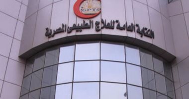 نقابة العلاج الطبيعى تقرر تعليق عضوية 3 أعضاء وإحالتهم للتحقيق بعد وفاة مريض