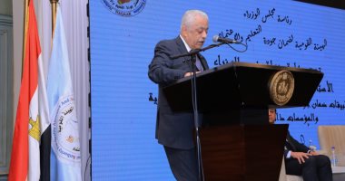 التعليم تكشف آلية عقد امتحان مواد الهوية القومية لطلاب المدارس الدولية