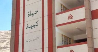 حياة كريمة قدمت دعما ماديا ضمن تكافل وكرامة لـ 14 مليون مواطن.. التفاصيل