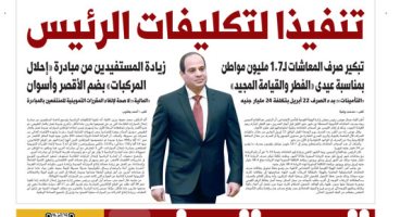 تبكير صرف المعاشات تنفيذا لتكليفات الرئيس غدا فى اليوم السابع