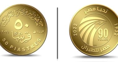 إصدار عملتين معدنيتين باسم مصر للطيران بمناسبة مرور 90 عامًا على إنشائها