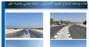 وزارة الإسكان: نفذنا 462 مشروعا في سيناء بمليارات الجنيهات منذ 2014.. صور
