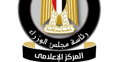 موازنة الجمهورية الجديدة: دعم نظم الحماية الاجتماعية والالتزام بالاستحقاقات الدستورية للخدمات.. إنفوجراف