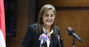 وزيرة التخطيط: مصر تنعم باقتصاد متنوع.. وهناك سلع تغطى 24 شهرا