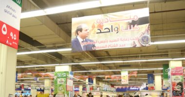 "كلنا واحد".. توفير السلع للجمهور بأسعار مخفضة بنسبة تصل إلى 60 %