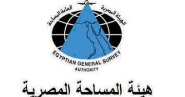 هيئة المساحة: غدا هو أول أيام شهر ذى الحجة لعام 1443