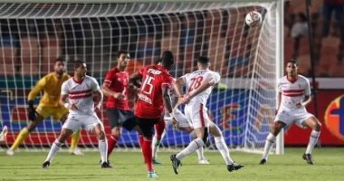 بدء دخول جماهير الأهلى والزمالك للاستاد 4 عصرا قبل لقاء القمة بـ4 ساعات