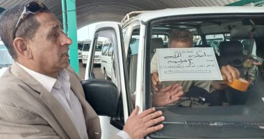 الداخلية: انتشار الضباط في الشوارع للتأكد من التزام السائقين بالتعريفة