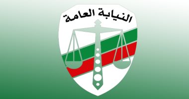 النائب العام يأمر بالتحقيق فى واقعة نشر أخبار كاذبة فى حق رئيس الوزراء الأسبق