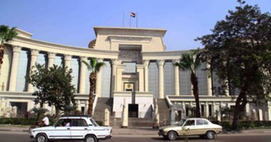 تعرف على خطوات إقامة دعوى بعدم دستورية قانون أمام المحكمة