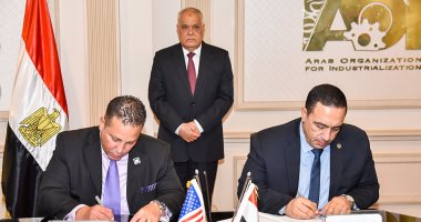 تعاون العربية للتصنيع وشركة نت سينك الأمريكية فى مجال الذكاء الاصطناعي