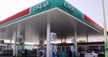 قفزات متتالية لأسعار الوقود فى الإمارات بسبب الحرب الروسية الأوكرانية