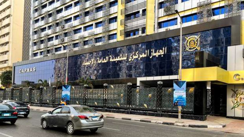 الجهاز المركزي للتعبئة العامة والإحصاء