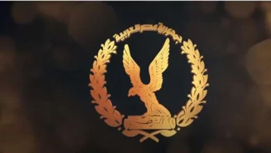 وزارة الداخلية