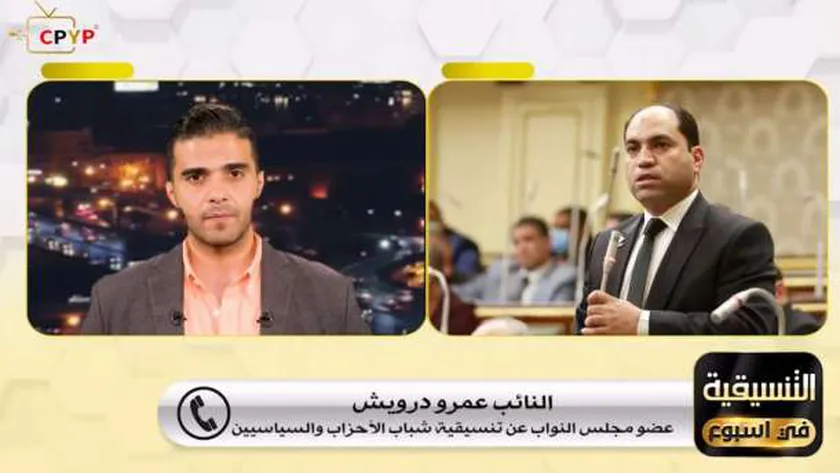 عمرو درويش في مداخلة لبرنامج التنسيقية في أسبوع