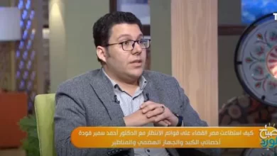 الدكتور أحمد سمير فودة