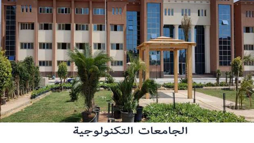 تجهيزات جامعة القاهرة الجديدة التكنولوجية للعام الجديد
