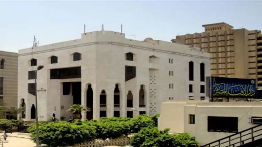 دار الإفتاء المصرية - أرشيفية