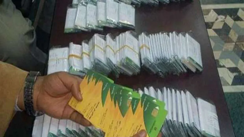 بطاقات تموينية - صورة أرشيفية