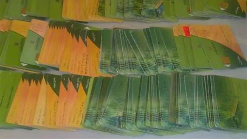 بطاقات تموينية - صورة أرشيفية