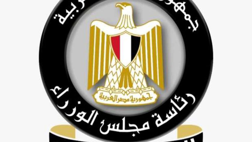 المركز الإعلامي لمجلس الوزراء