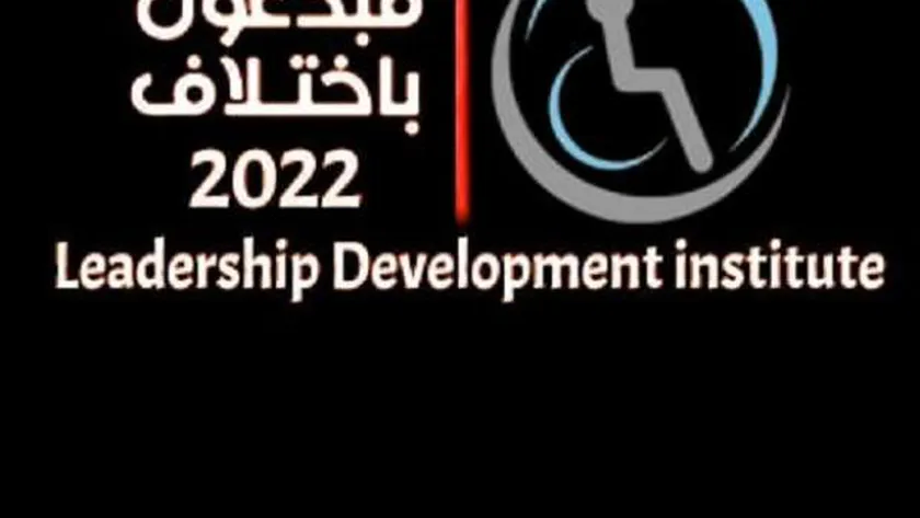 شعار مبدعون باختلاف