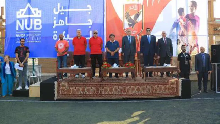 جامعة النهضة تطلق أولى أكاديميات النادي الأهلي بالصعيد بالتعاون مع نادي القرن