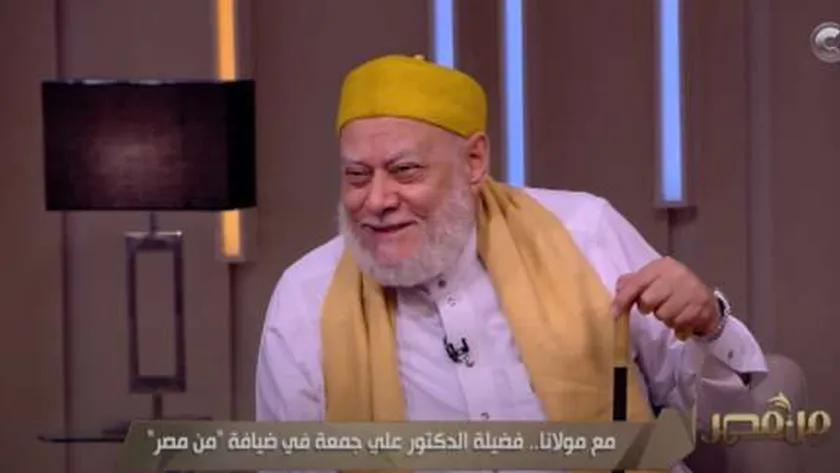 الدكتور علي جمعة