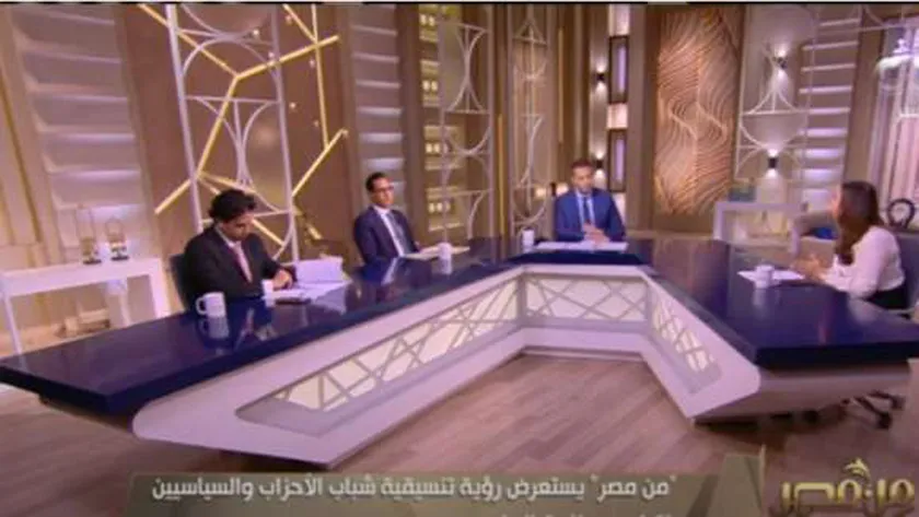 أعضاء تنسيقية شباب الأحزاب والسياسيين