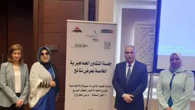 جانب من الجلسة