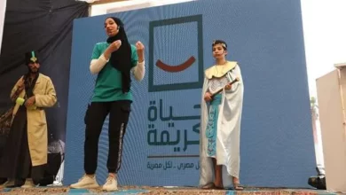 أحد عروض مسرح «أنت الحياة»