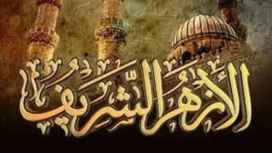 الأزهر الشريف-أرشيفية