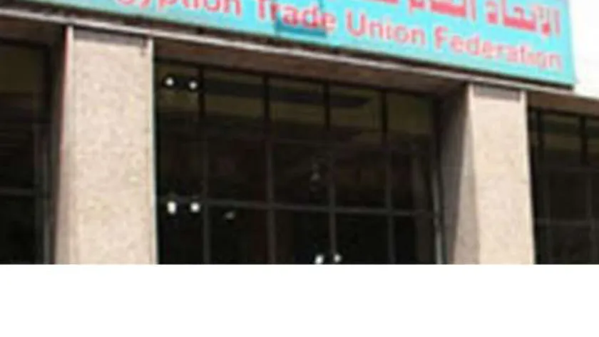 اتحاد عمال مصر
