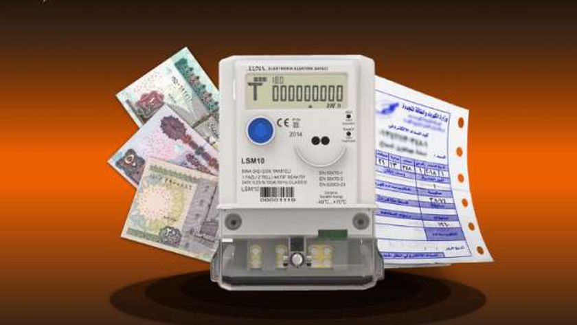 فاتورة الكهرباء - أرشيفية