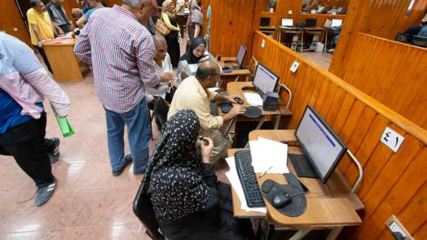 مكتب التنسيق