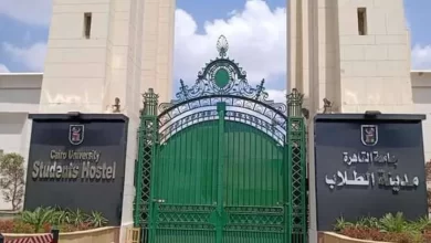 المدن الجامعية جامعة القاهرة