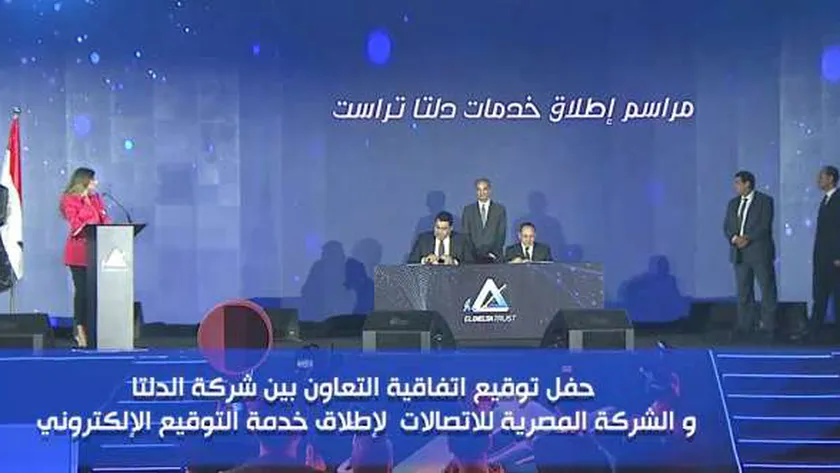 اتفاقية تعاون بين «الدلتا» و «we» لخدمات التوقيع الإلكتروني