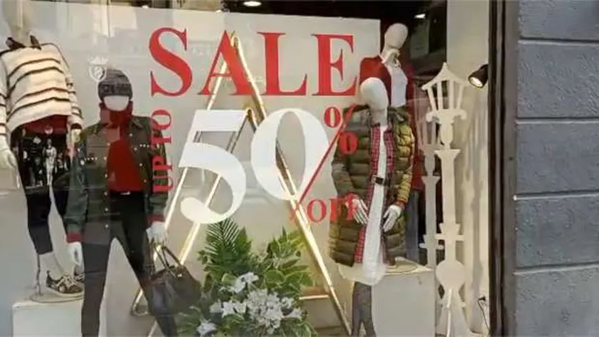 الأوكازيون الصيفي - أرشيفية